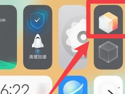 vivo原子组件怎么退出第1步