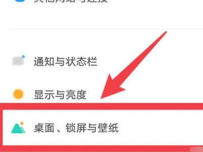 vivo原子组件怎么退出第3步