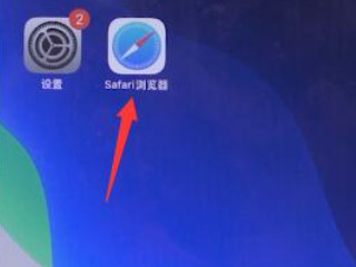 苹果手机微信怎么长截屏聊天记录第1步