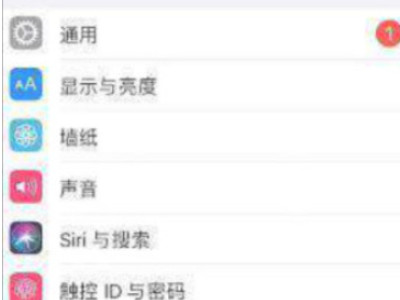 iphone声音小怎么办第2步