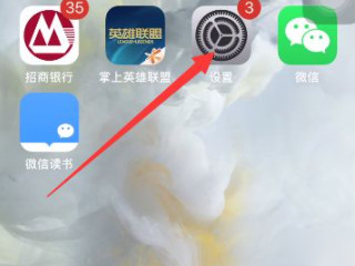 苹果12网络差是怎么回事,要怎么解决第1步