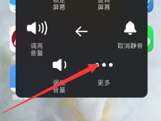 苹果12网络差是怎么回事,要怎么解决第3步