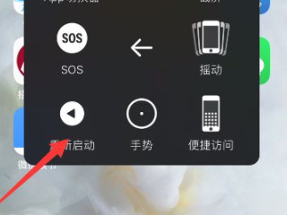苹果12网络差是怎么回事,要怎么解决第4步