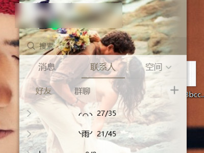 文件夹不压缩怎么发送第1步