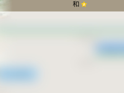 文件夹不压缩怎么发送第2步