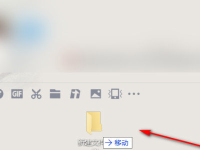 文件夹不压缩怎么发送第3步