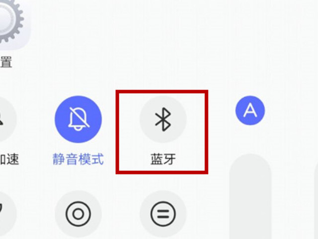 小米10电池不耐用怎么解决第1步