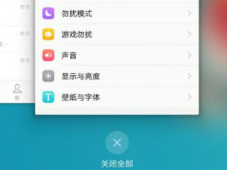 小米10电池不耐用怎么解决第2步
