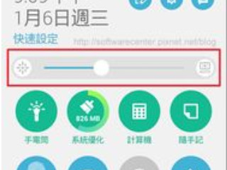 小米10电池不耐用怎么解决第3步