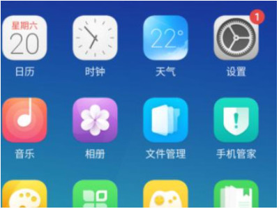 oppo手机黑白屏怎么调成彩色的第1步