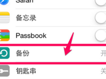 为什么老是让输入ID密码第3步