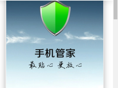 苹果触屏乱跳时好时坏第1步