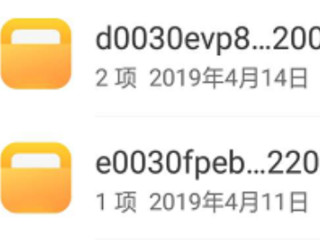 运行内存怎么越来越少第2步