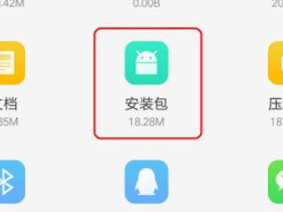 运行内存怎么越来越少第3步