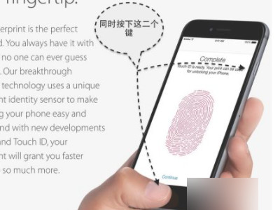 苹果6黑屏打不开怎么办第2步