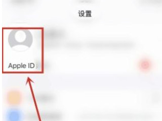 苹果手机换苹果手机怎么把所有东西移到新手机第1步