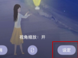 苹果手机屏保怎么换第4步
