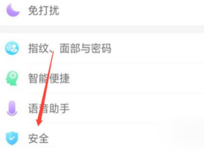 oppo拨号键打开隐藏应用第1步