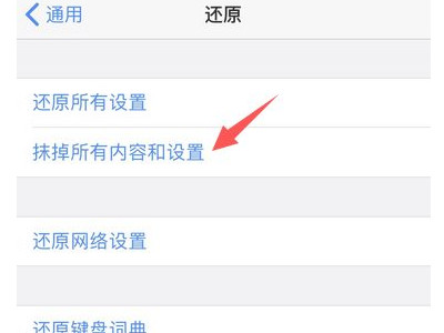手机被挖矿怎么清除第2步