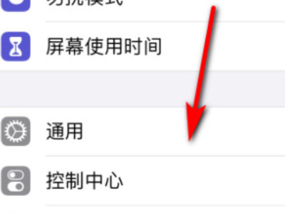 苹果5版本低用不了微信第1步