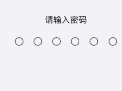 苹果5版本低用不了微信第4步