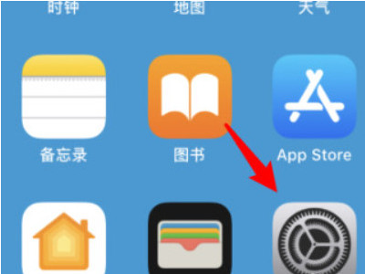 iPhone如何关机第1步