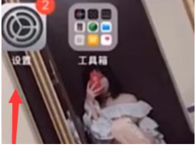 苹果储存空间打不开一直在加载第1步