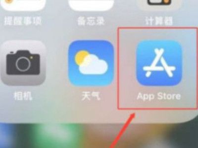苹果数据传输到另一个苹果第1步