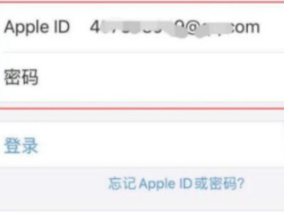 苹果数据传输到另一个苹果第2步