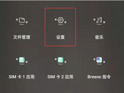 oppo手机清除锁屏密码第1步