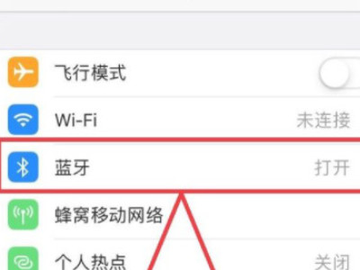 苹果手机和ipad怎么隔空投送第1步