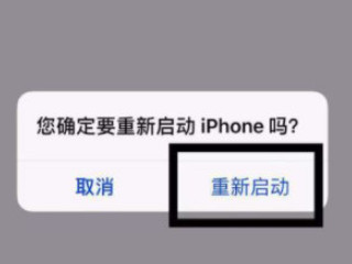苹果12蓝牙连接不上是什么原因第1步