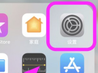 id访问限制无法退出登录怎么办第1步