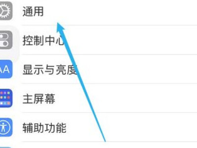 苹果12电源键回弹不明显第1步