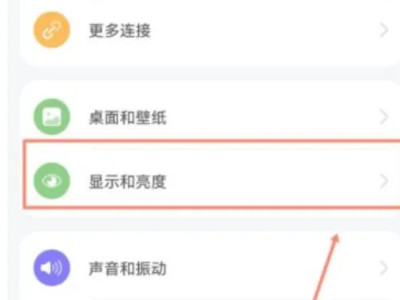 防频闪有必要开吗第2步