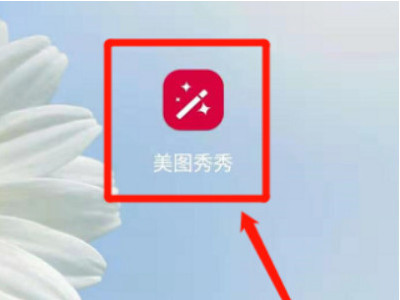 手机图片怎么去除马赛克第1步