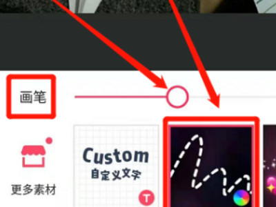 手机图片怎么去除马赛克第4步