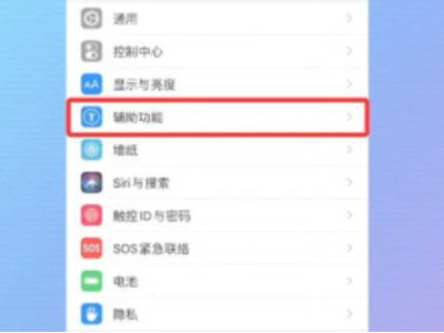 华为截屏快捷键是哪个键第1步