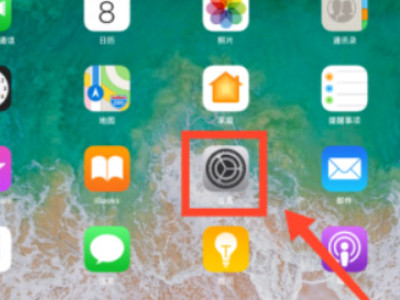 ipad多任务分屏怎么用第1步
