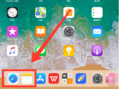ipad多任务分屏怎么用第4步