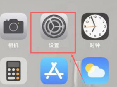 用嘿siri唤醒录不进去第1步