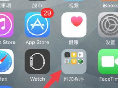 苹果手机怎么看定位第1步