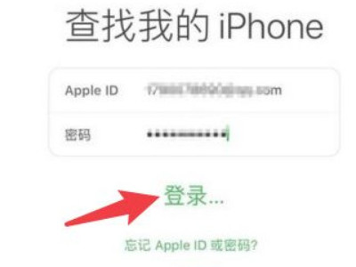 苹果怎么查定位第3步