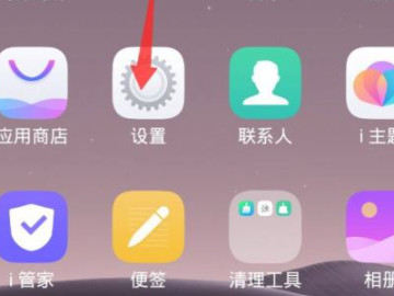 vivo手机如何安装OTG第1步