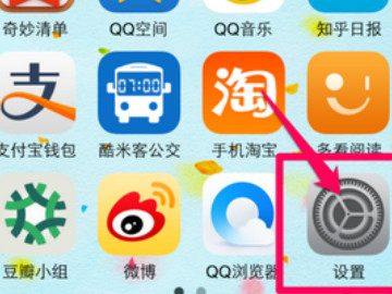 iphone一直提示验证id第1步