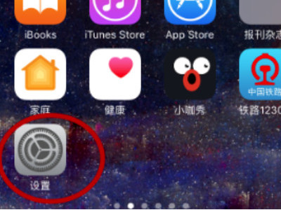 苹果ad帐号怎么注销第1步