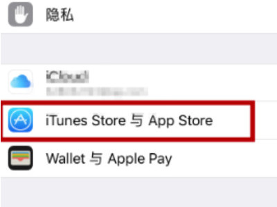 苹果ad帐号怎么注销第2步