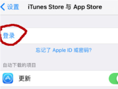 苹果ad帐号怎么注销第5步
