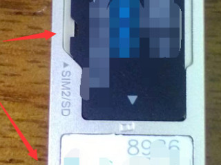 手机怎么激活内存卡第4步