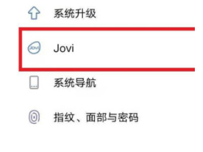 vivo手机语音播报在哪里关闭第1步